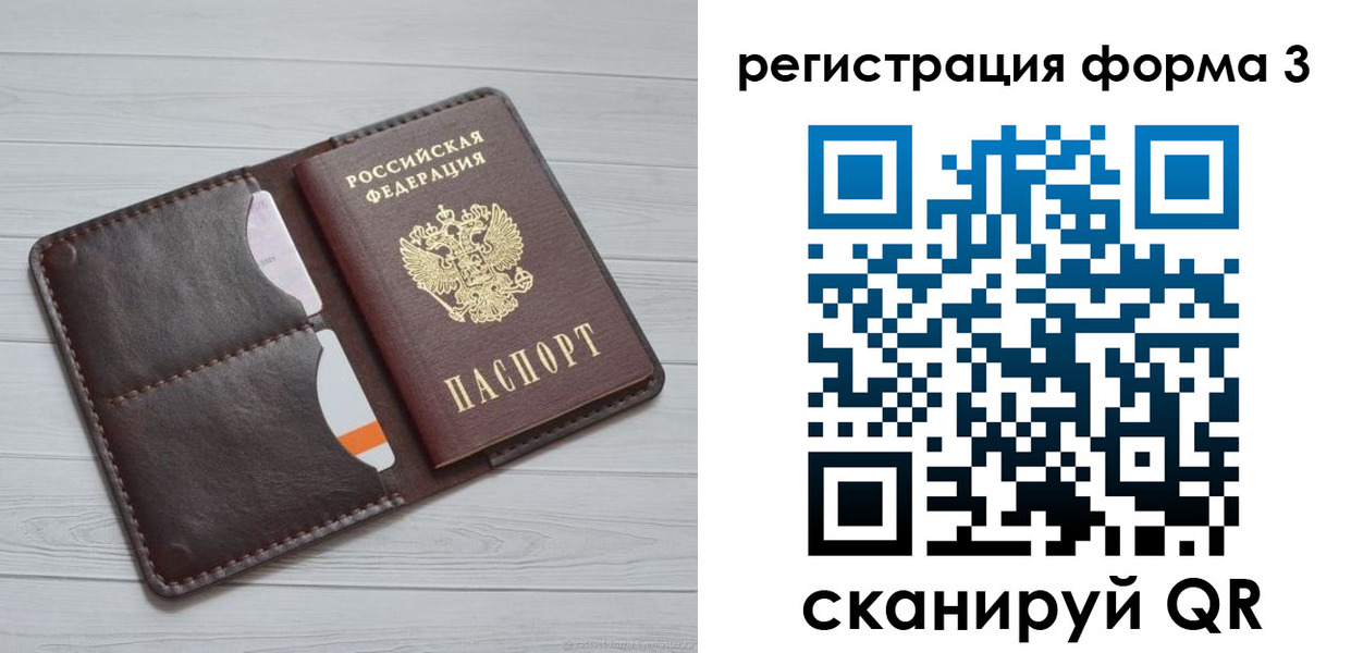 временная регистрация недорого в Гуково