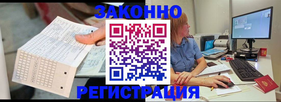 регистрация для дет. сада в Гуково