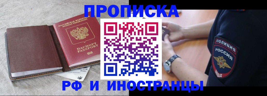 регистрация для дет. сада в Гуково