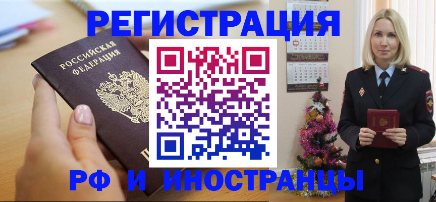 пропишу в квартире в Гуково